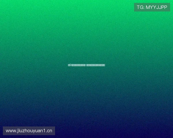 小9直播官方平台位置揭晓 用户如何快速访问和使用攻略 小9直播官方平台位置揭晓 用户如何快速访问和使用攻略